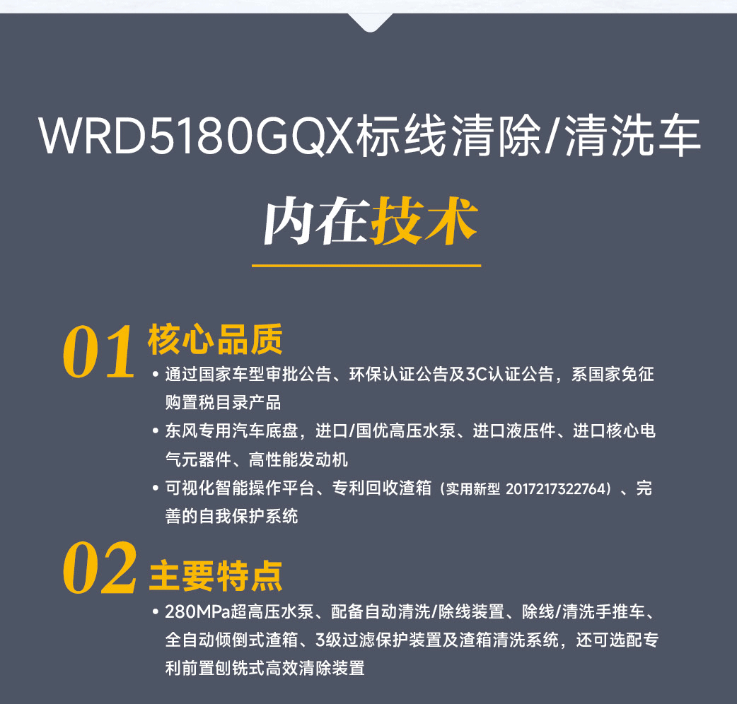 专利装改_02.png