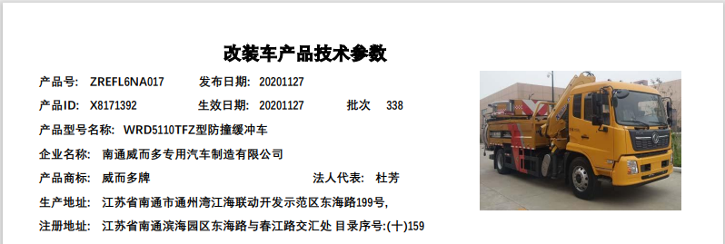 /ueditor/image/20260302/1772441352398212/fc25a1603908c01e247a0a7a937022a8.png 1645781075571629.png